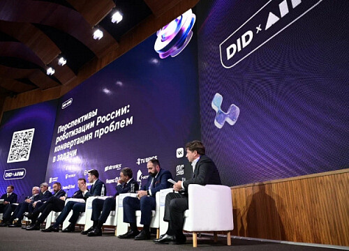 More than 2.9 thousand people take part in the international forum DID x AI IN 2024