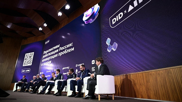 More than 2.9 thousand people take part in the international forum DID x AI IN 2024