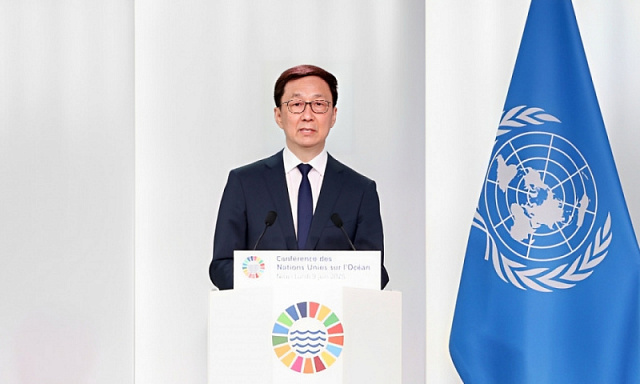China proposes measures for sustainable ocean governance at UN conference