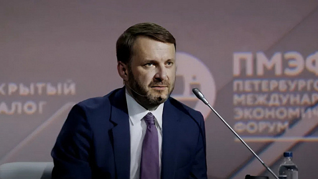 Deputy Chief of Staff of Russia’s Presidential Executive Office Maksim Oreshkin: by 2050, quarter of world’s working-age population to be concentrated in Africa