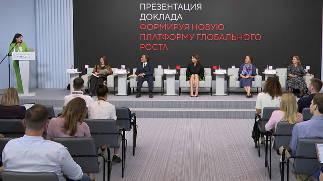 Russia presents vision for future of global economy