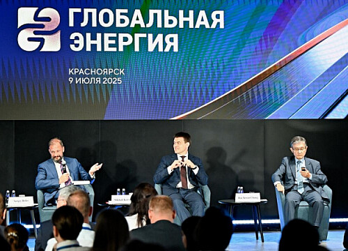 Global Energy Prize announces laureates