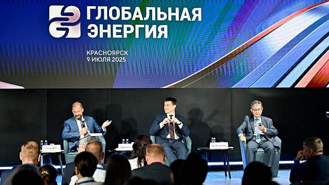 Global Energy Prize announces laureates