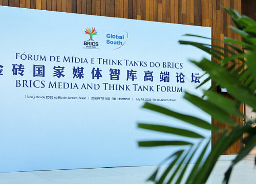 BRICS Media and Think Tank Forum in Brazil presents initiative on media cooperation in AI