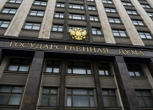 Russia ratifies agreement on cross-border access to Eurasian Economic Union exchanges