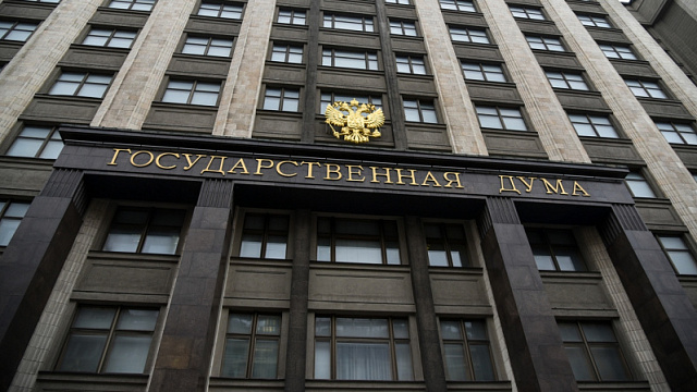 Russia ratifies agreement on cross-border access to Eurasian Economic Union exchanges