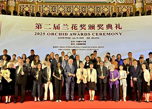 Former SCO Secretary-General receives award for strengthening cultural ties between China and other countries